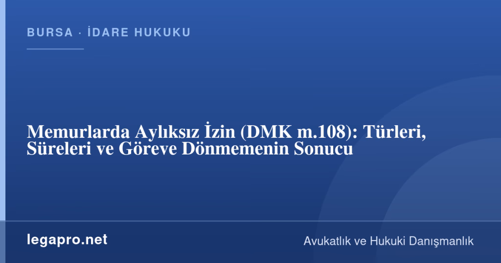 Memurlarda Aylıksız İzin (DMK m.108): Türleri, Süreleri ve Göreve Dönmemenin Sonucu 1 legapro kapak 17279 LegaPro Hukuk Memurlarda Aylıksız İzin (DMK m.108): Türleri, Süreleri ve Göreve Dönmemenin Sonucu